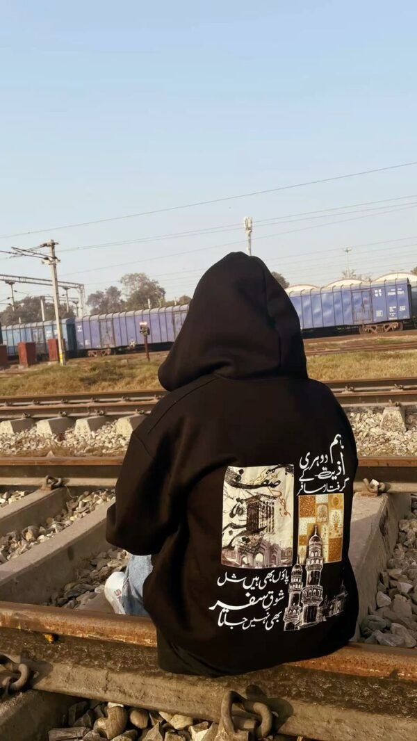 Safar-e-Shehr Hoodie (سفرِ شہر)