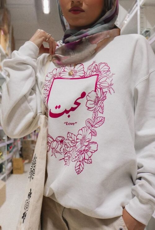 Gul-e-Mohabbat (گُلِ محبت)