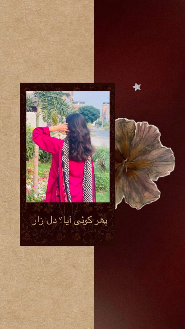 Gulnaar Grace