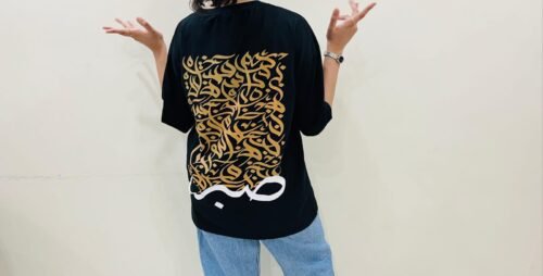 Sabar Calligraphy Tee