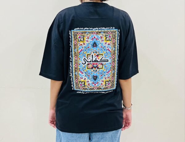 Classic Kahani Drop Shoulder Tee