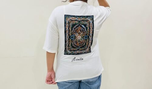 Classic Talabgaar Drop Shoulder Tee