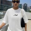 Sabar Ajrak Patchwork Tee