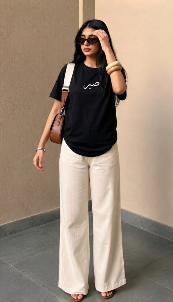 Sabar Calligraphy Tee